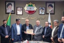 بودجه پیشنهادی